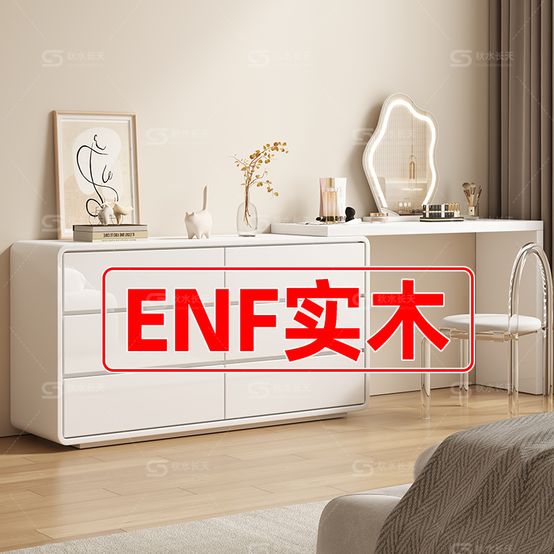 实木梳妆台现代简约斗柜一体梳妆柜小户型轻奢床尾柜卧室化妆桌子