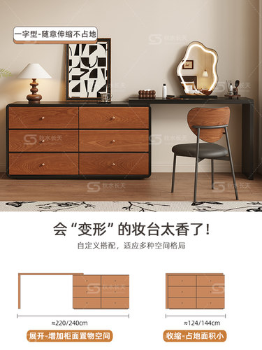 梳妆台卧室简约现代2024新款小户型收纳床尾梳妆柜斗柜一体化妆桌