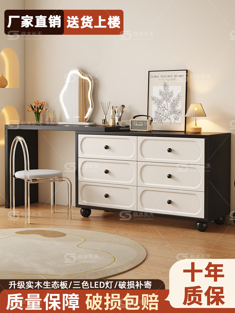 法式复古梳妆台斗柜小户型卧室床尾化妆桌妆台一体收纳柜2024新款,住宅家具,梳妆台/桌,淘宝优惠券,粉丝福利购,淘宝优惠卷