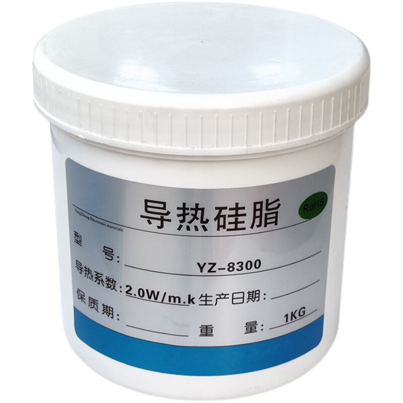 导热硅脂导热胶散热胶银色散热光源板模组光源散热传递热能