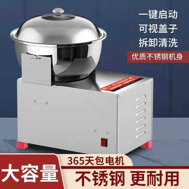 销促煜灿和面机商用全自动多功能不锈钢包子面搅拌机拌馅机肉馅素怎么样,好用不?