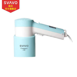 瑞沃（SVAVO）壁挂式电吹风机家用大功率1300W酒店浴室免打孔吹风