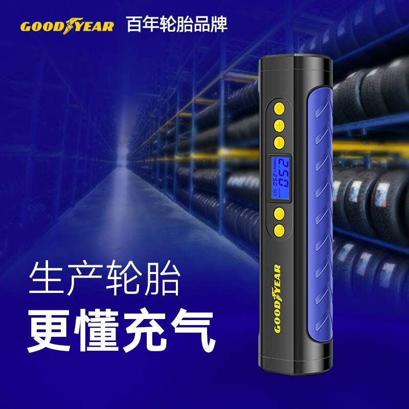 固特异（Goodyear）车载充气泵快速汽车轮胎打气泵便携式数显预设