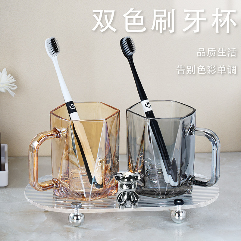 日式进口创意高颜值家用玻璃漱口杯套装简约情侣刷牙杯轻奢洗