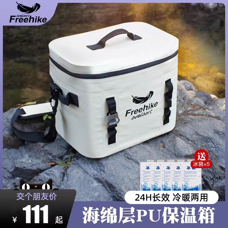 飞客户外保温箱冷藏箱背包车载冰袋便携式外卖箱大容量家用保冷袋