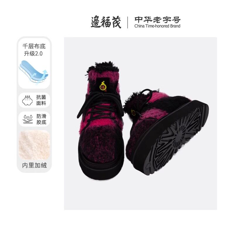 边福茂加绒棉靴雪地靴2025冬季新款保暖加厚女鞋女士短靴马丁靴
