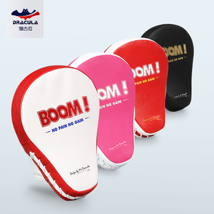 拳击手靶散打格斗陪练靶子成人儿童泰拳搏击跆拳道训练器材靶具