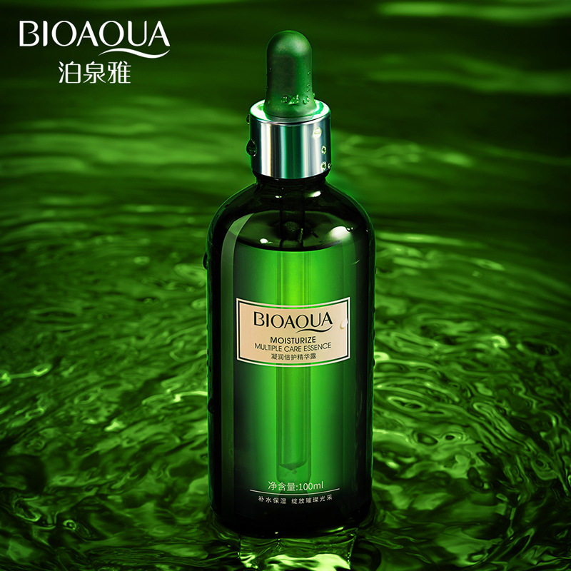 新款推荐泊泉雅清润倍护精华露 保湿滋润改善粗糙提亮肤色修护