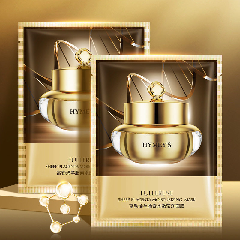 新款推荐形象美富勒烯羊胎素水嫩弹润面膜片装 保湿滋润温和修护