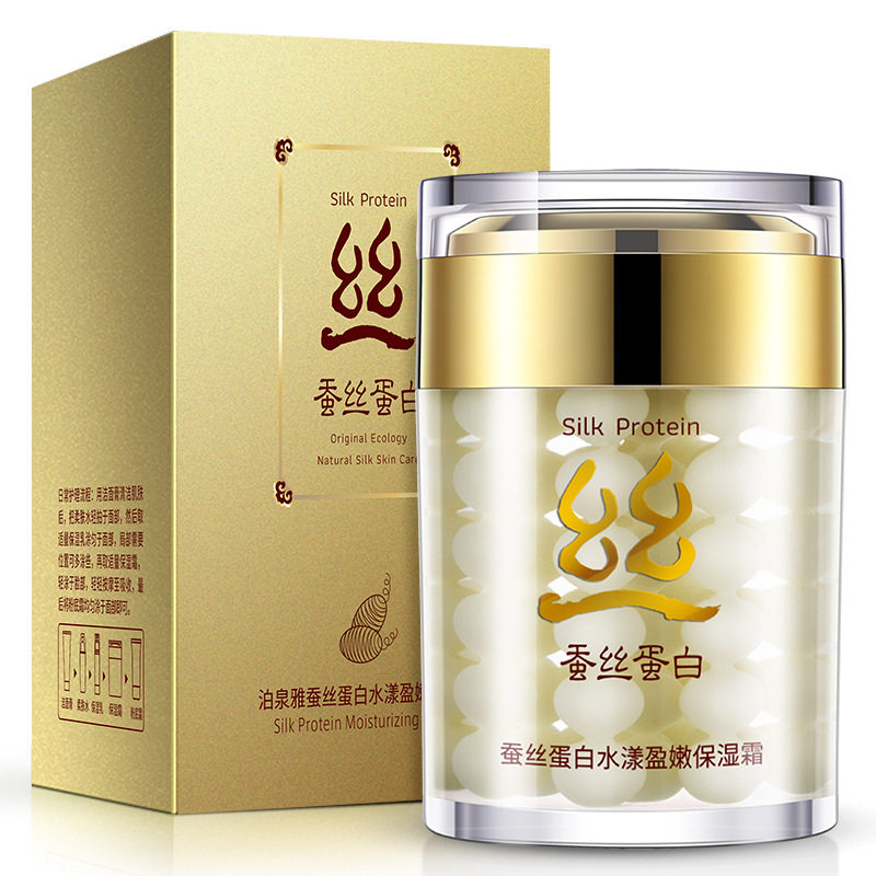 新款推荐泊泉雅蚕丝蛋白补水保湿霜 水润嫩肤易吸收 乳液 水光