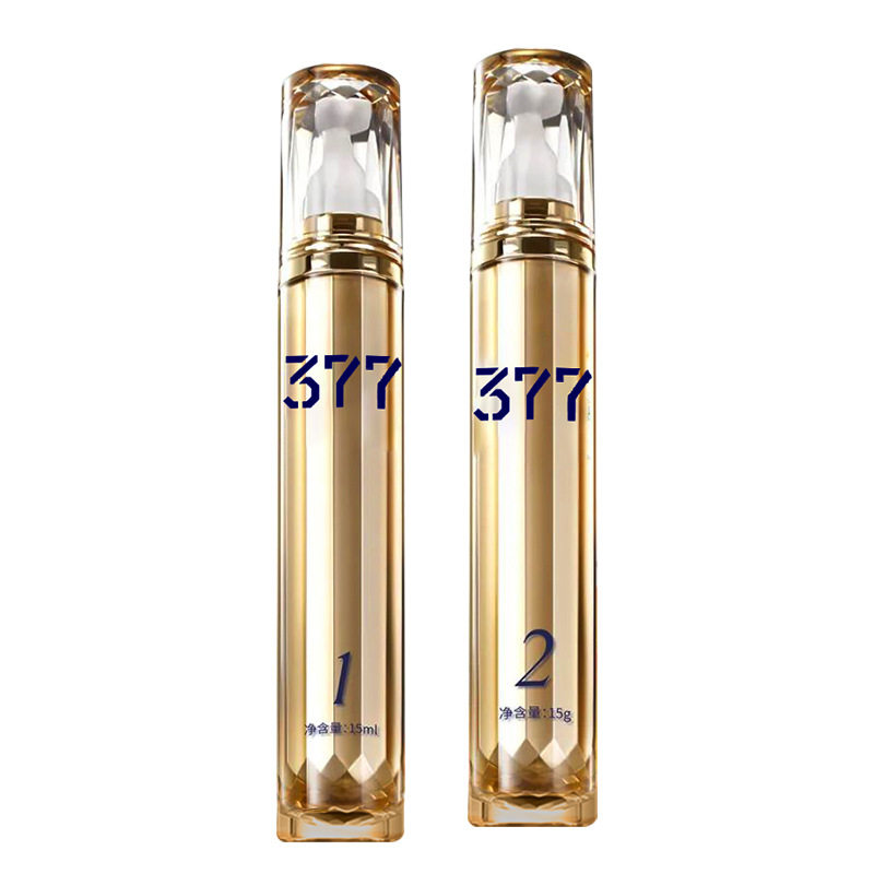 小杨哥推荐377vc烟酰胺美白祛斑护肤品套装 美容院专供大牌