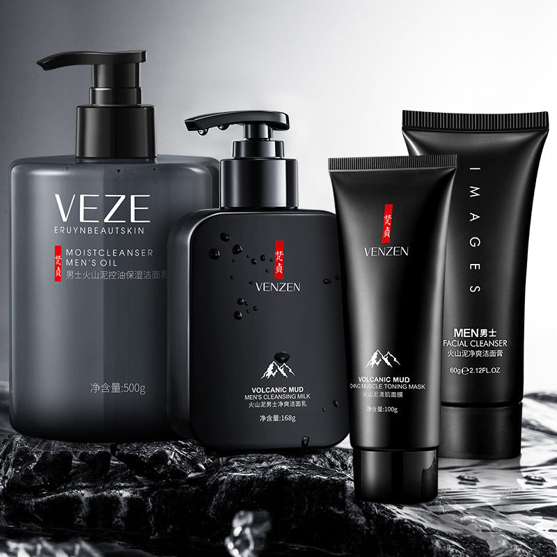 新款推荐梵贞男士火山泥温和保湿洁面乳深层清洁补水滋润清透