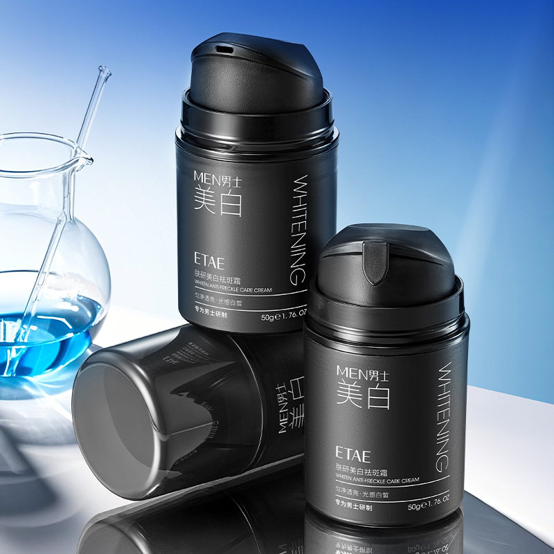 新款推荐梵贞肤研美白祛斑霜 淡斑面霜提靓肤色男士祛斑霜护肤品