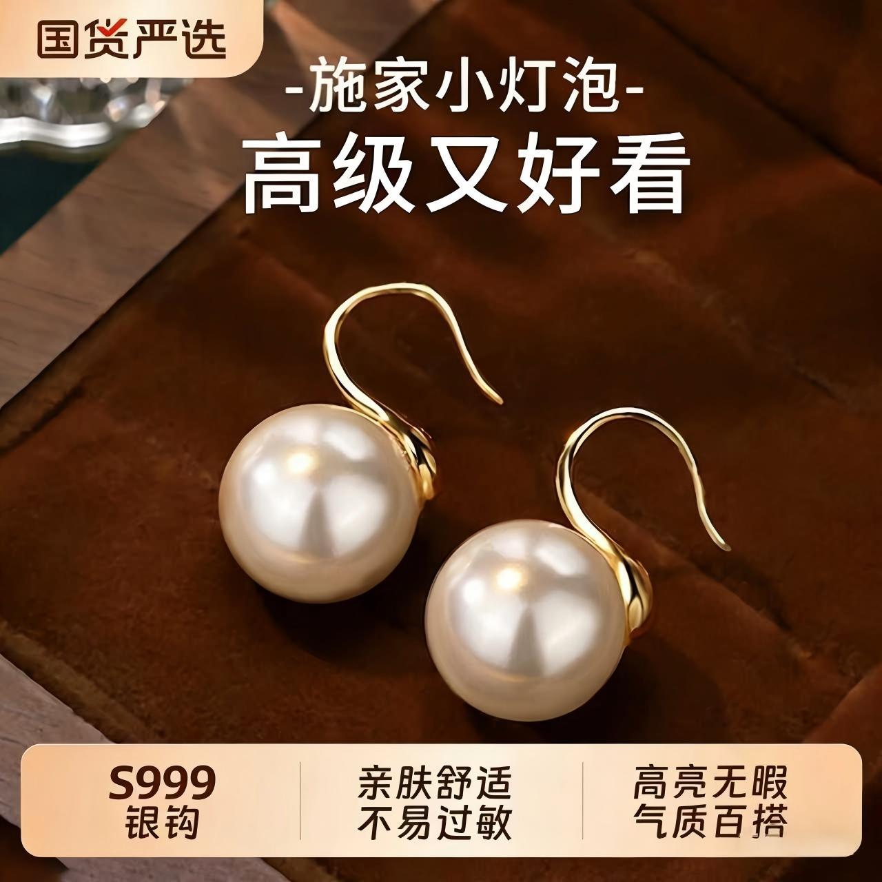 英国设计师cherry kitty气质珍珠耳环女2026新款s银耳钩耳饰轻奢