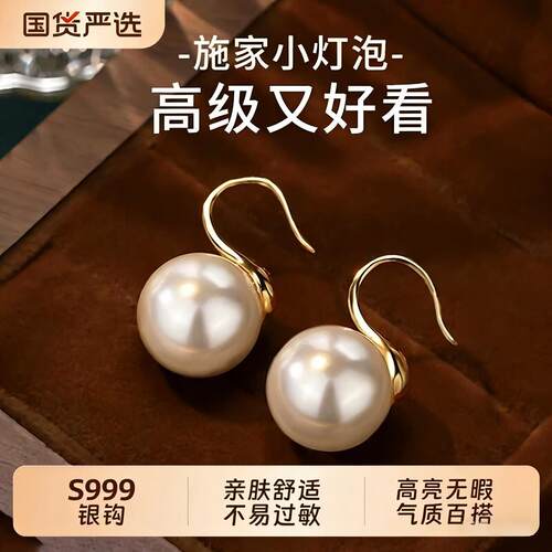 英国设计师cherry kitty气质珍珠耳环女2026新款s银耳钩耳饰轻奢