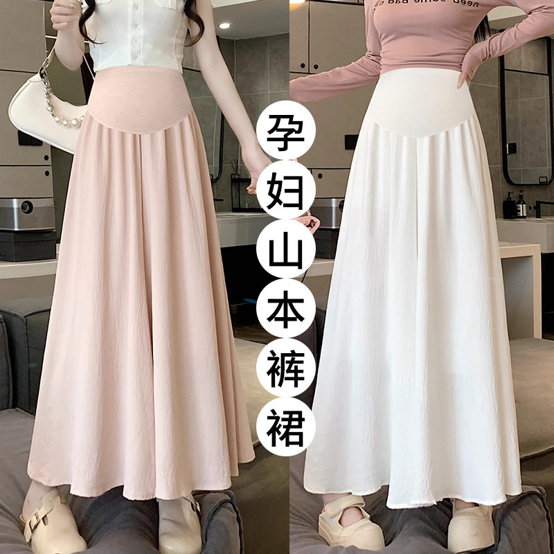 法国cherry kitty孕妇裤子夏季薄款外穿托腹小个子宽松九分
