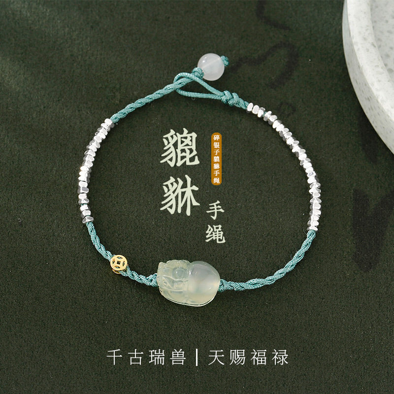 日本Portney Bell碎银子小貔貅有钱花手链女款编织小铜钱手绳小