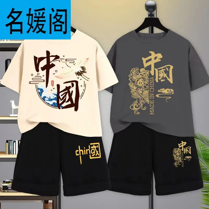 男童夏装套装帅气童装薄款时髦2025新款大童短袖运动儿童衣服男孩