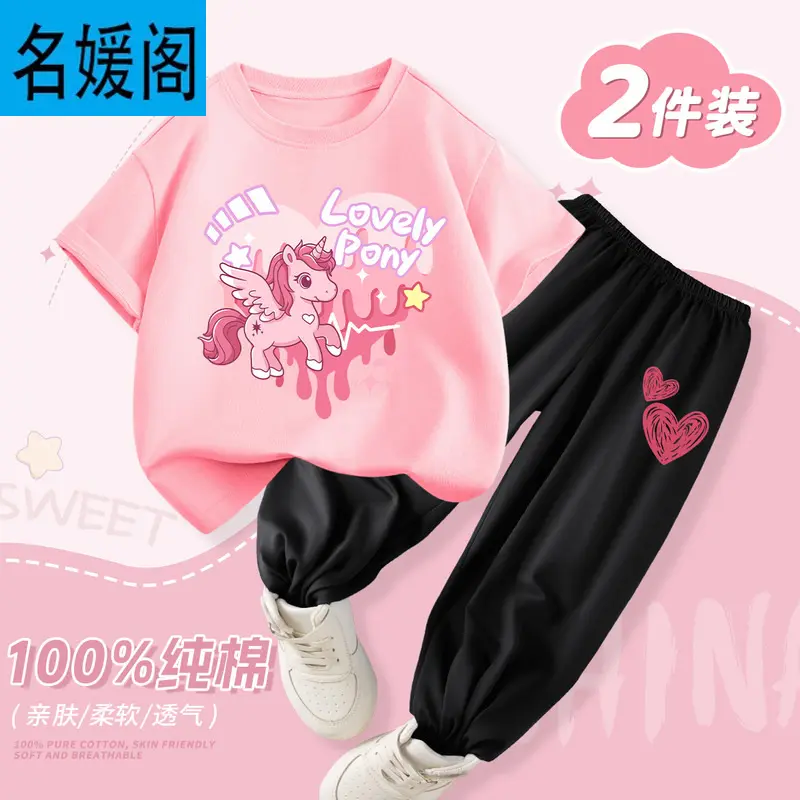 儿童夏季套装2025新款女童薄款纯棉短袖长裤开春运动衣服童装女孩