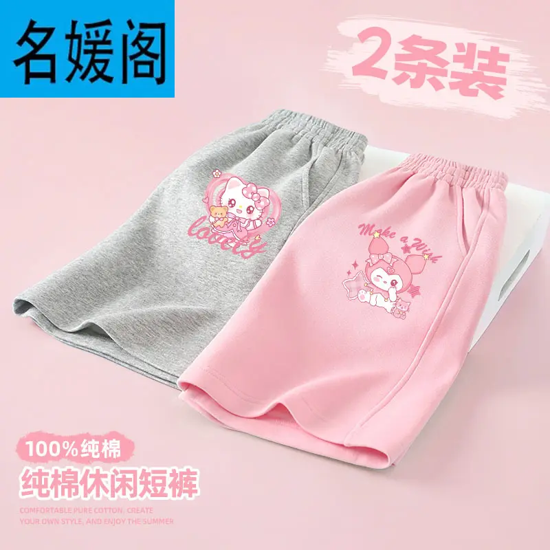 短裤女童洋气五分裤夏季儿童2025新款运动裤子薄款外穿纯棉休闲裤