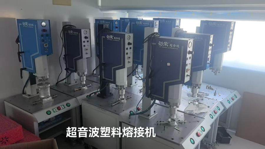 1月5日厦门实业公司名下超音波塑胶熔接机网络拍卖公告