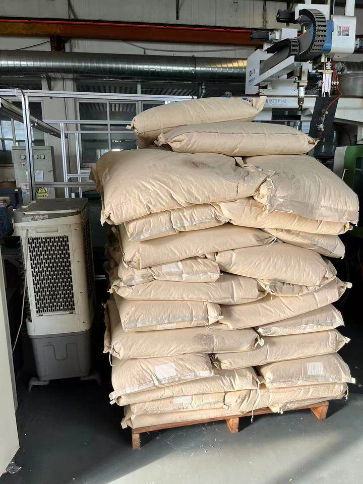 3月5日厦门实业公司名下的部分塑料米网络拍卖公告