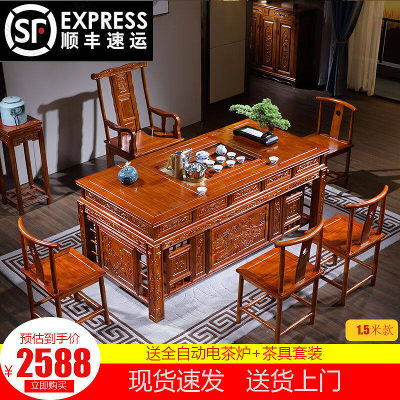 迪盛久泰实木茶桌椅组合办公室茶台套装茶几桌功夫茶桌泡茶桌南榆
