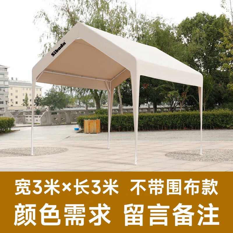 Sibada户外遮阳棚防雨棚简易棚移动摆摊夜市集市帐篷商用篷房家用