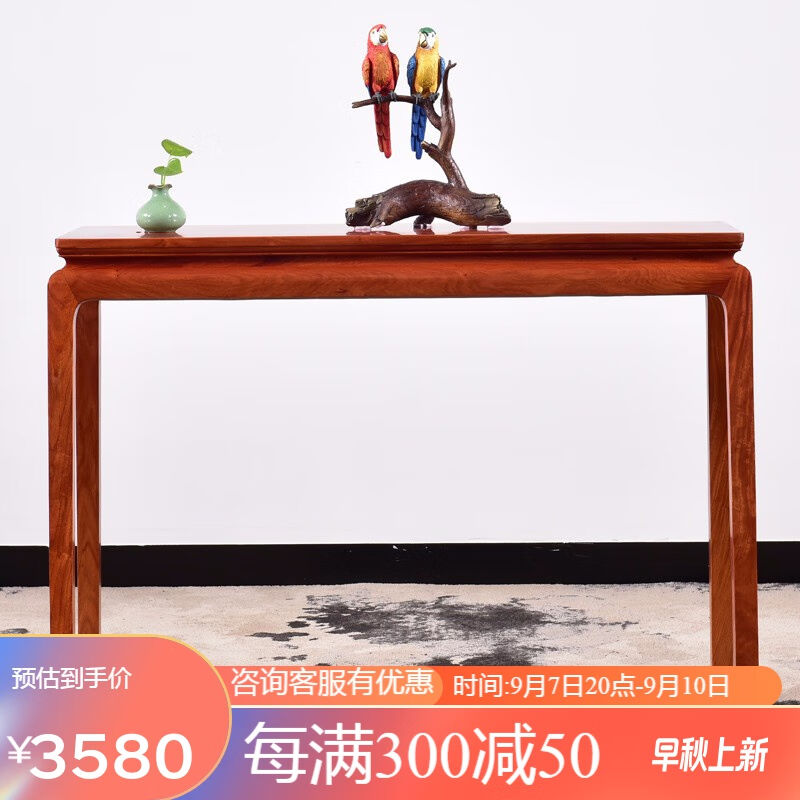 红木家具缅甸花梨(学名:大果紫檀)供桌平头案中式玄关桌条