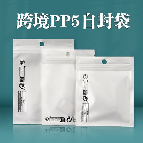 Temu法国新triman环保标防窒息标