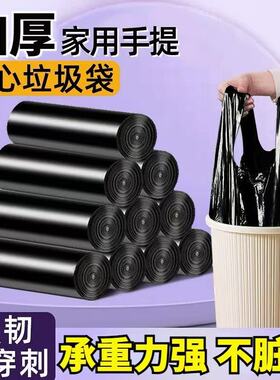 加厚抽绳垃圾袋家用手提式黑色大号厨房塑料袋实惠装收纳特厚分类