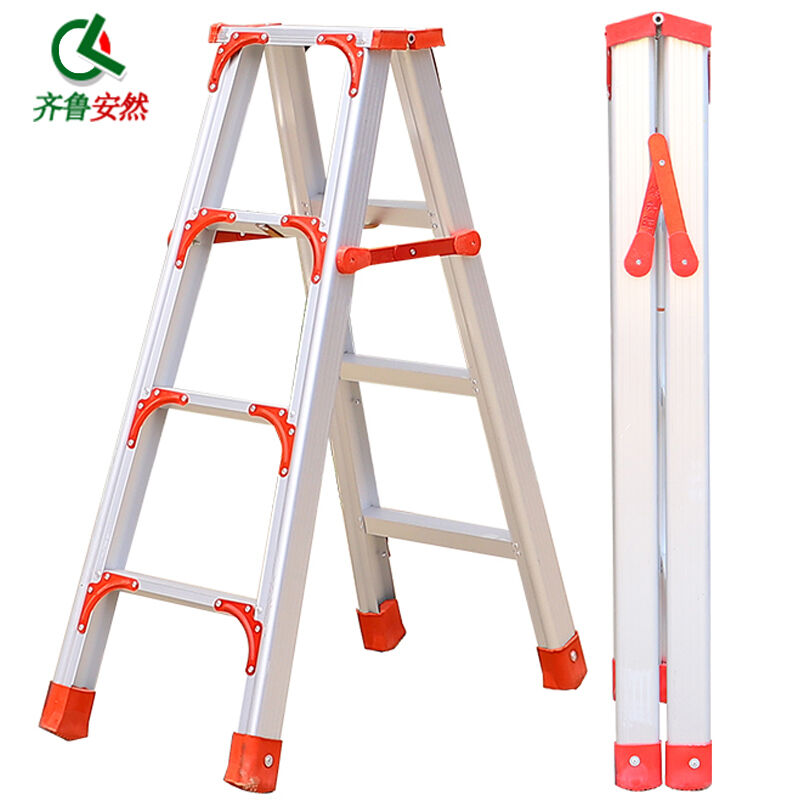 齐鲁安然铝合金梯子【全加固120CM】双侧折叠梯1.2米人字梯工程梯