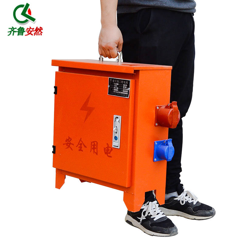 齐鲁安然配电箱电箱可定制户外防雨二级三级成套配电柜建筑工地施