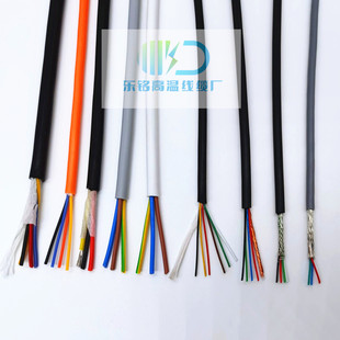 软硅胶高温电缆护套线 YGC型 2芯3芯4芯5芯8芯10芯防水防油耐磨