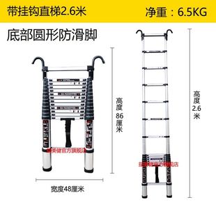 新特高用固1米到8米带钩子单面一字伸缩梯家加升U降工梯楼程梯销