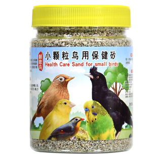 朝歌鸟小颗粒保健砂鸟用八哥鹩哥画眉百灵鸟食补充钙质鸟饲料