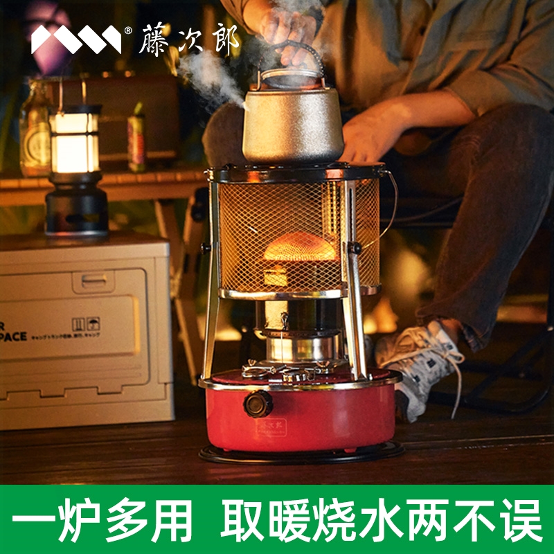 多功能户外露营取暧炉子新型农村