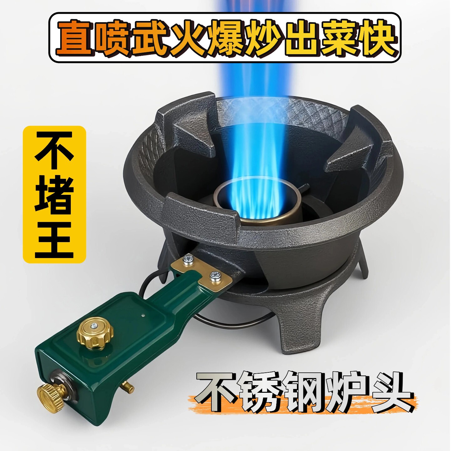 猛火灶商用猛火炉爆炒煤气灶液化能燃气灶饭店专用单灶气灶节