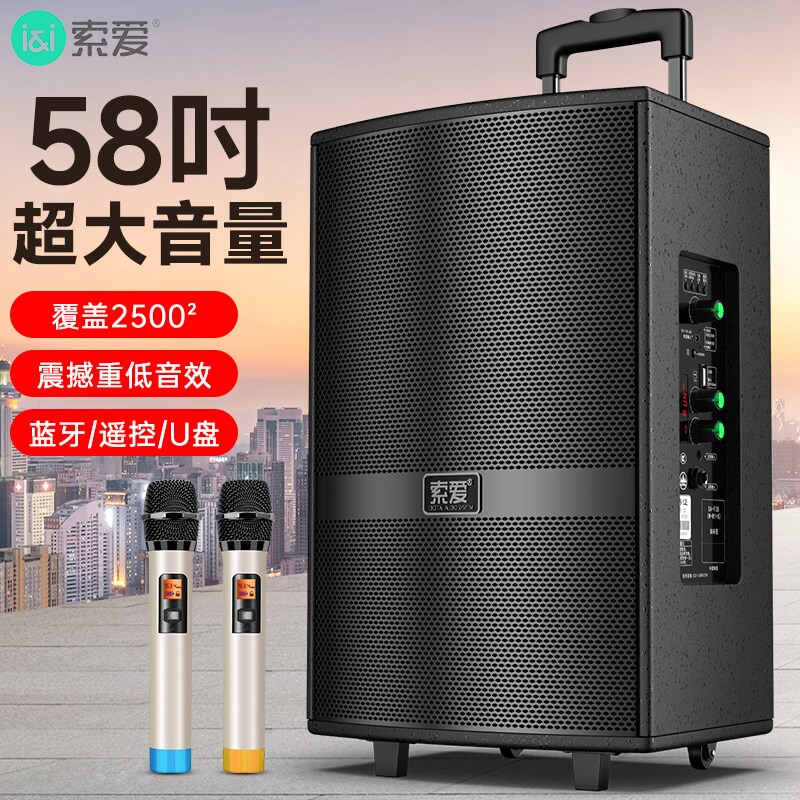 索爱广场舞音响大功率音量户外k新款歌演出移动拉杆蓝牙音箱2025