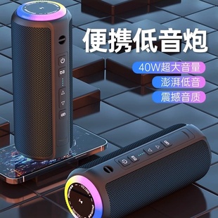 X8MAX蓝牙音响大音量炮3D环绕立体声户外便携超重低音 Ohayo 雷登