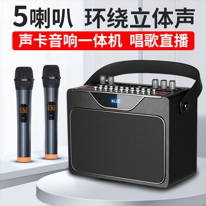 广场舞3d环绕家用客厅高音质重低一体机音音响户外 直播唱歌声卡