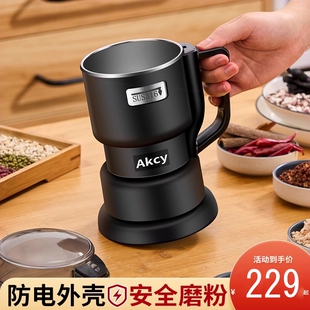 德国家用小型磨粉机中药超细研磨机干湿两用破壁机机五谷杂粮粉碎