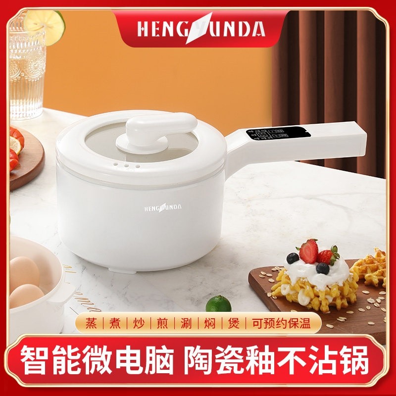 电炒锅家用炒菜多功能炒锅宿舍学煮煎炒一体锅小电锅生火锅小型蒸,厨房电器,电热火锅/煎锅,淘宝优惠券,粉丝福利购,淘宝优惠卷