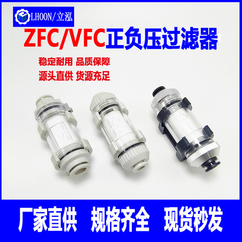 立泓耐高压微型正负塑料气管浙江