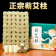 湖北蕲春蕲艾柱三年陈艾条家用正宗纯艾正品 艾灸柱绒艾灸盒随身灸