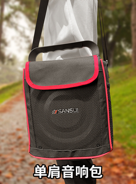 适用山水音响K56 K58单肩包 户外音响包广场舞单肩音箱包徒步旅游