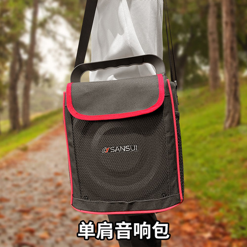适用山水音响K56 K58单肩包 户外音响包广场舞单肩音箱包徒步旅游