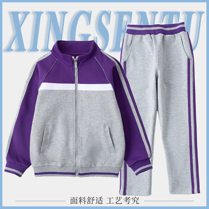 中小学生校服棒球服秋装儿童运动服两件套男女童英伦紫色拼灰拉链