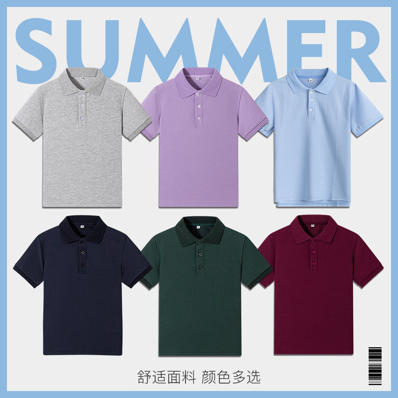 中小学生校服短袖POLO衫夏季英伦学院风纯色t恤女童半袖男童纯棉