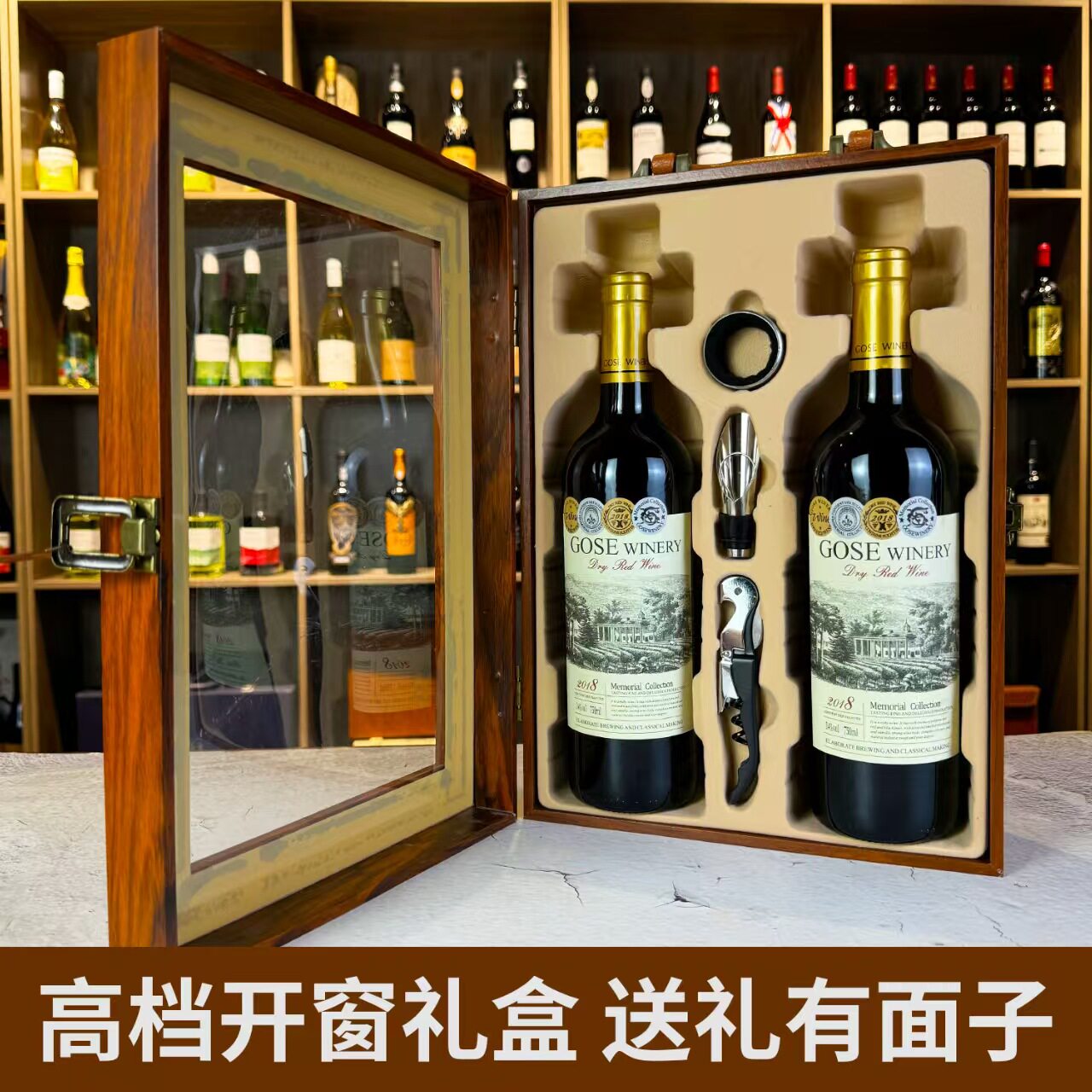 红酒礼盒装烛光晚餐高档木盒干红葡萄酒整箱酒水批发过年节日送礼